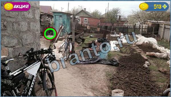 ответы на игру Где кот в скриншотах