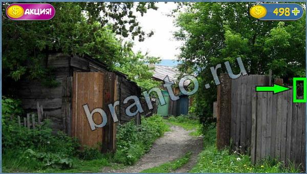 Где кот игра ответы в одноклассниках уровень 7