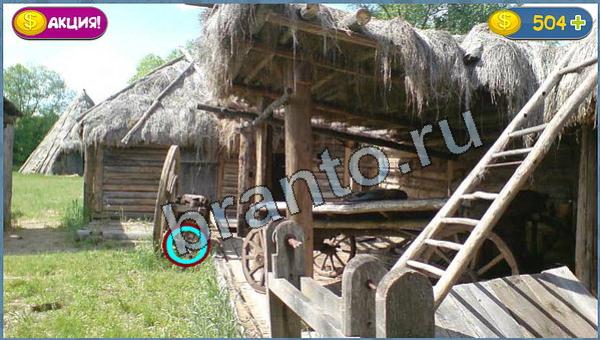 Где кот? подсказки уровень 9