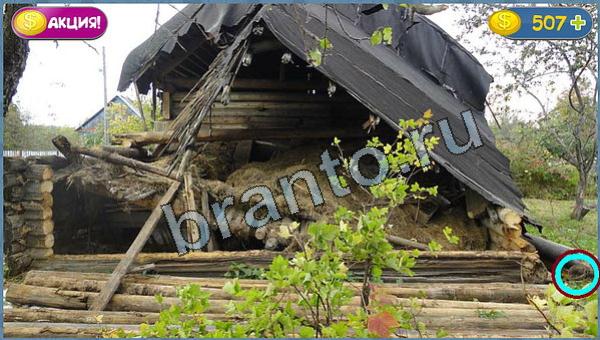 Где кот? помощь уровень 10