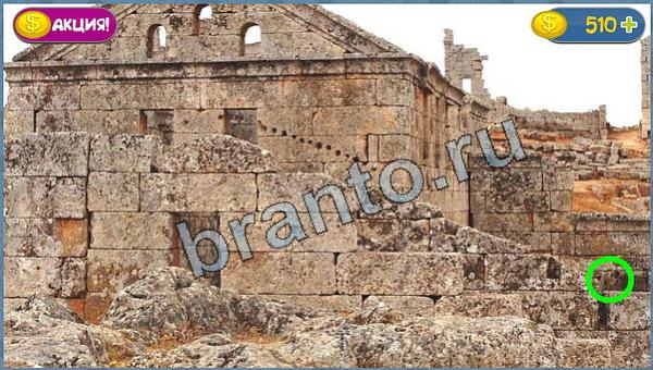 решебник на игру Где кот уровень 11