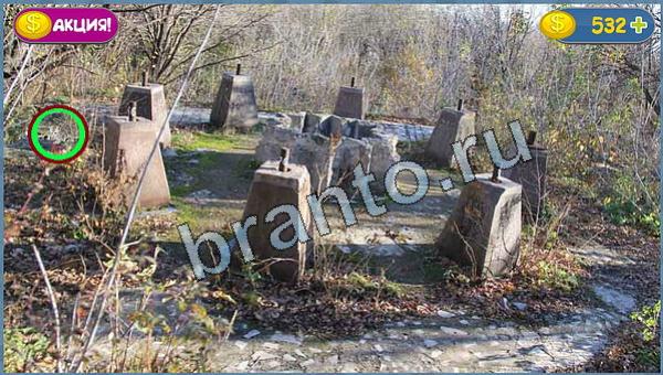 ответы Где кот