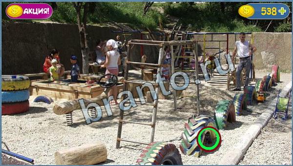 ответы для игры Где кот