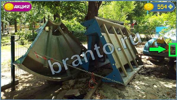 Где кот игра ответы