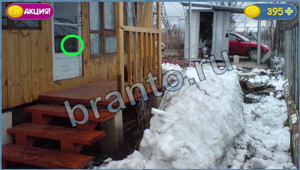 Подсказки на игру Где кот уровень 2