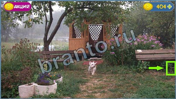 ответы к игре Где кот уровень 5