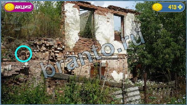 Где кот? ответы уровень 8