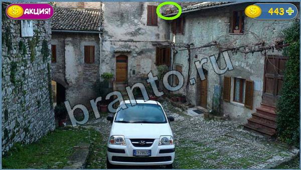 Игра Где кот подсказки уровень 18