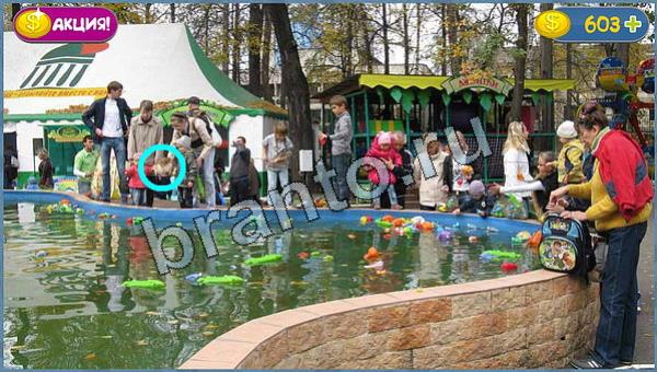 ответы на игру Где кот в одноклассниках