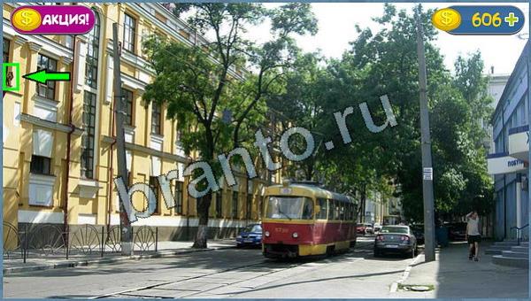 Прохождение игры Где кот