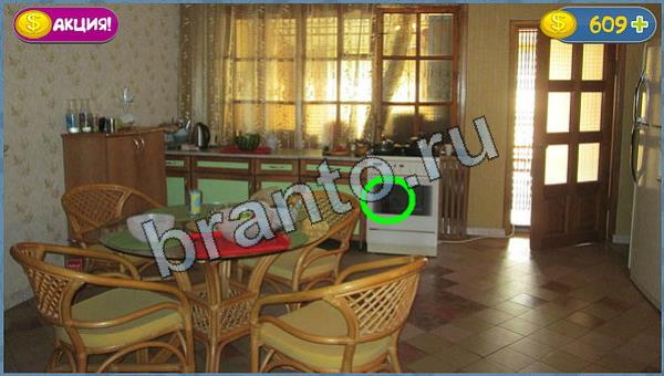 ответы Где кот