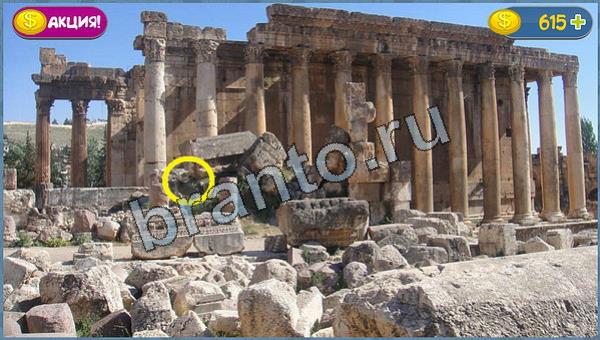 ответы для игры Где кот