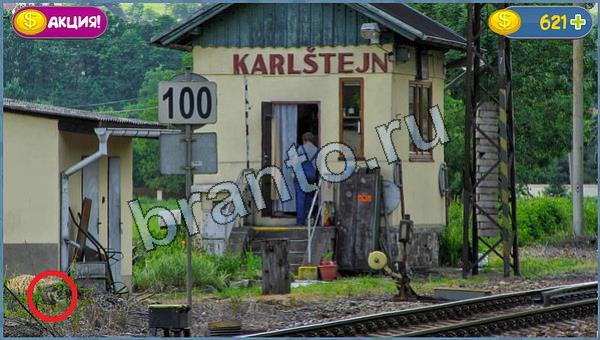 Где кот игра ответы