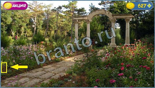 Где кот помощь в картинках