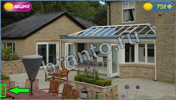 ответы на игру Где кот уровень 1