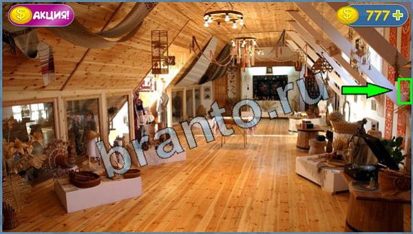 решебник на игру Где кот уровень 11