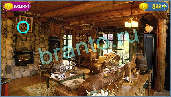 Решения на игру Где кот уровень 3