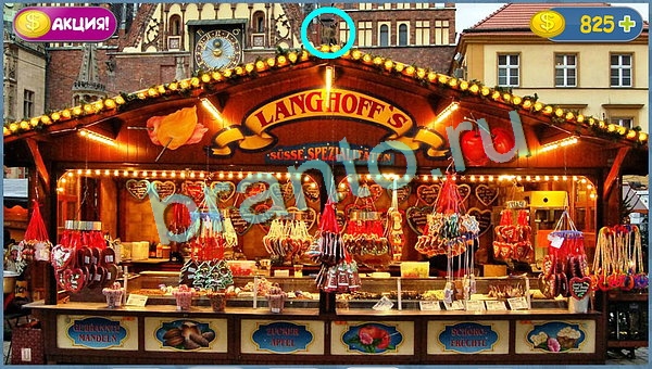 Помощь на игру Где кот уровень 4