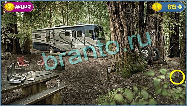 Где кот? подсказки уровень 9