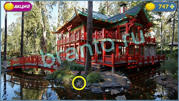 Где кот игра ответы уровень 13