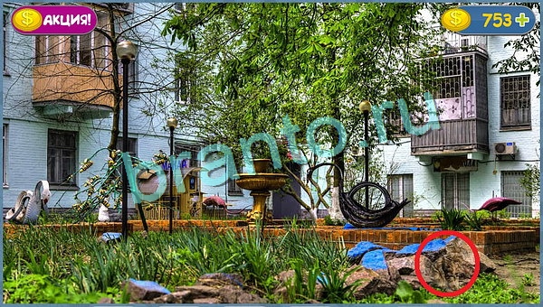 Где кот игра помощь уровень 15