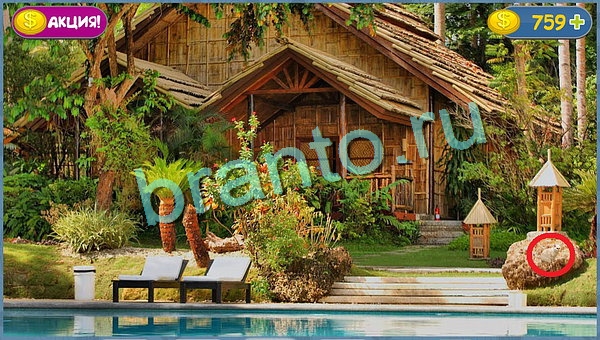 Игра Где кот ответы уровень 17