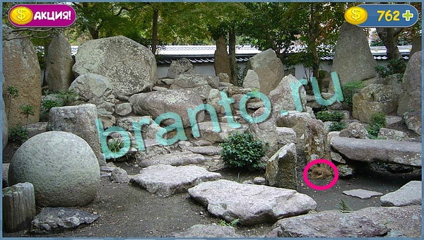 Игра Где кот подсказки уровень 18