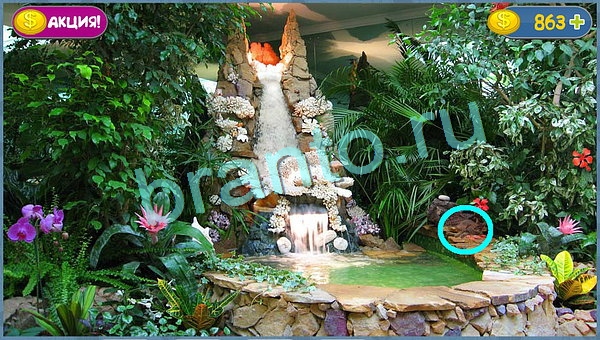 ответы Где кот