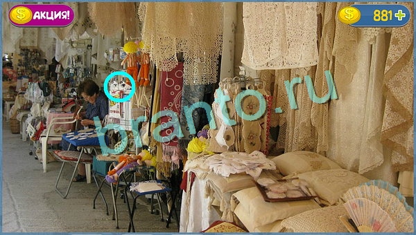 Где кот помощь в картинках