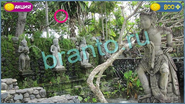 Где кот? ответы уровень 688