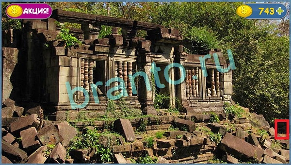 Где кот? решения уровень 692