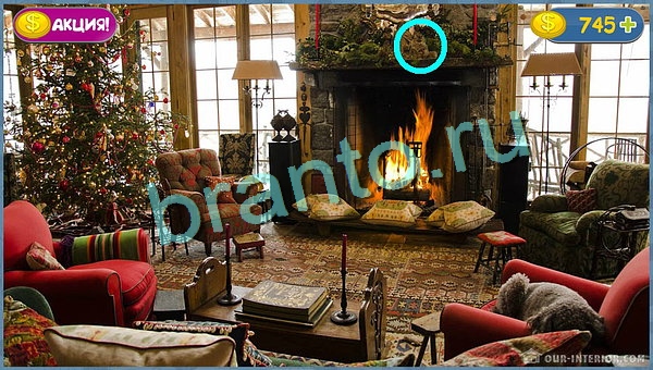 Где кот игра ответы уровень 693