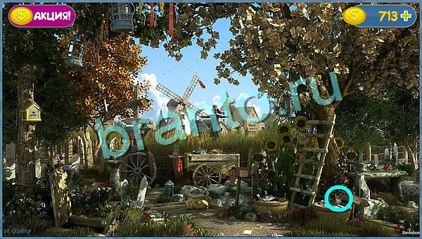 Игра Где кот ответы уровень 697