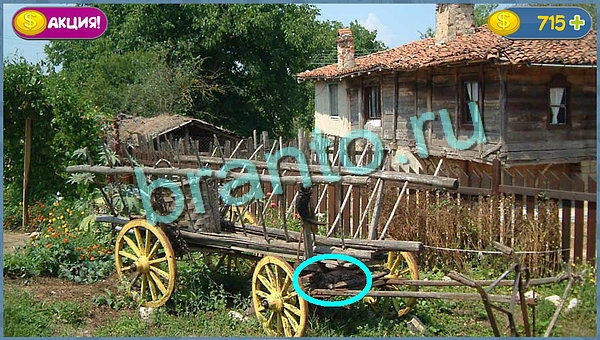 Игра Где кот подсказки уровень 698