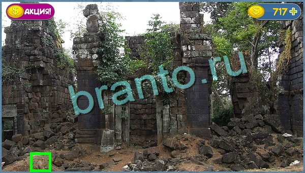 игра Где кот помощь уровень 699