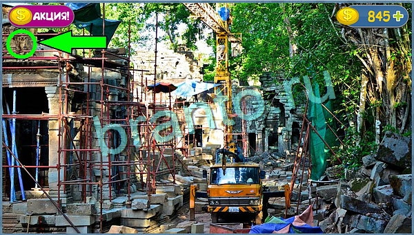 ответы на игру Где кот в одноклассниках