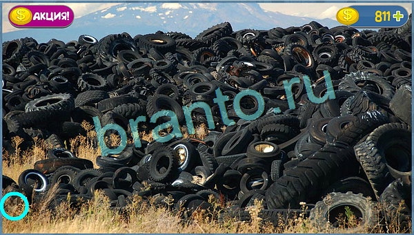 Где кот помощь в картинках