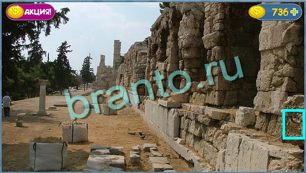 ответы на игру в одноклассниках Где кот уровень 726