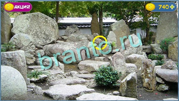 Где кот? ответы уровень 728