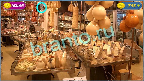 Где кот? подсказки уровень 729