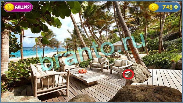 Где кот? решения уровень 732