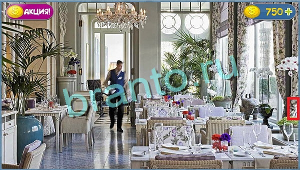 Где кот игра ответы уровень 733