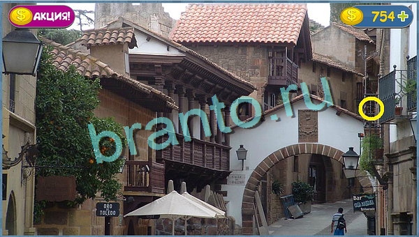 Где кот игра помощь уровень 735