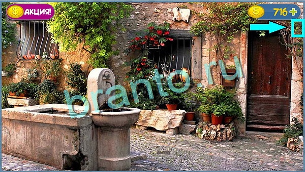 Где кот ответы в картинках уровень 736