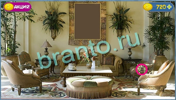 Игра Где кот подсказки уровень 738