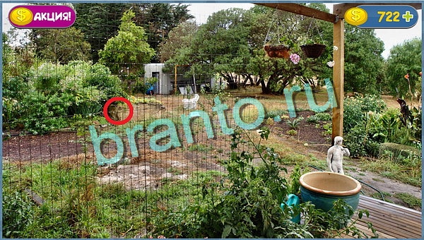 игра Где кот помощь уровень 739