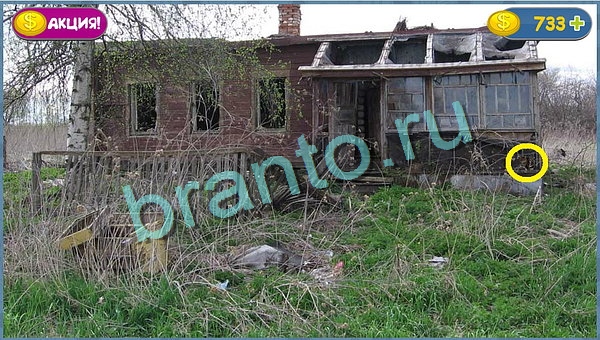 прохождение на игру Где кот эпизод 38