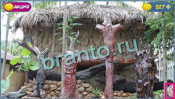 Решения на игру Где кот уровень 763