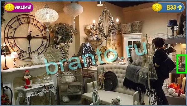 ответы на игру в одноклассниках Где кот уровень 766