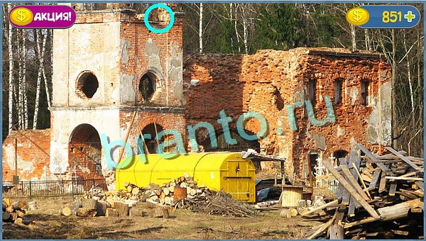 Где кот игра помощь уровень 775